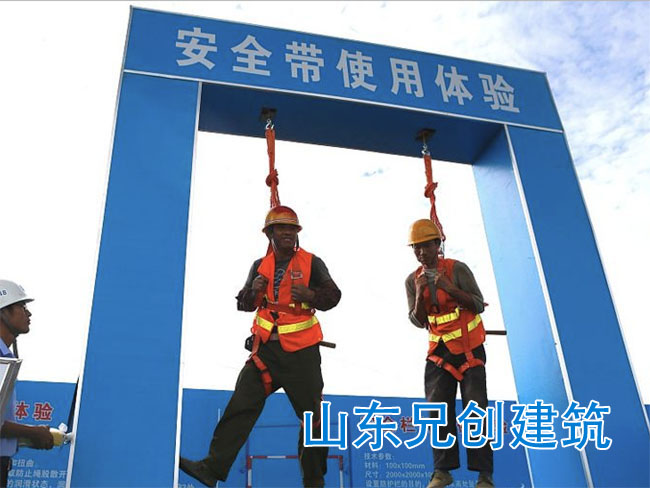 安全带使用体验